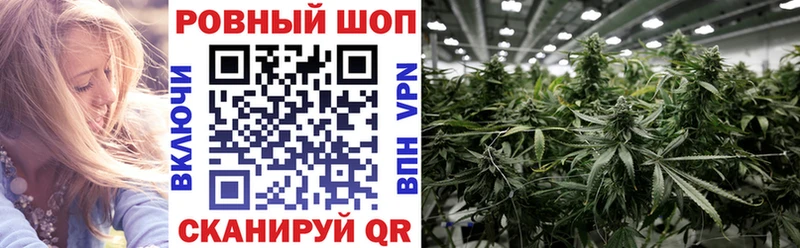Где купить Нариманов Бутират Канабис СОЛЬ Codein МЕФ КОКАИН ГАШИШ