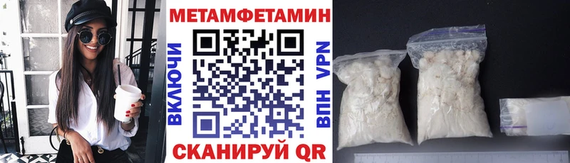 АМФ Розовый  Нариманов 