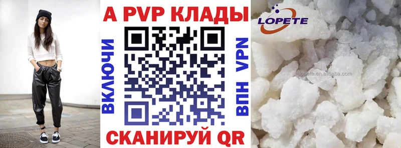 мега как войти дарнет шоп Нариманов Альфа ПВП Crystall