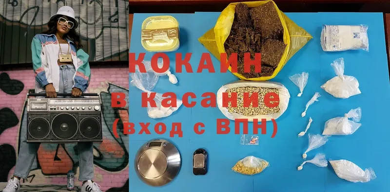 KRAKEN как войти  Нариманов  Cocaine Эквадор 