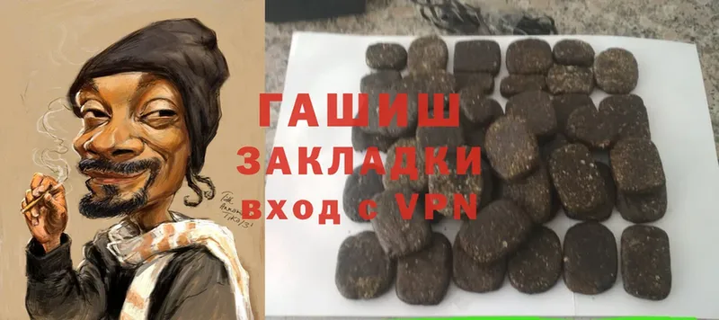 Гашиш hashish  Нариманов 