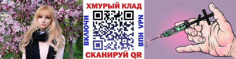MEGA как войти цены Нариманов ГЕРОИН гречка