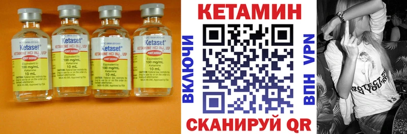 КЕТАМИН ketamine  блэк спрут ссылка  Нариманов 