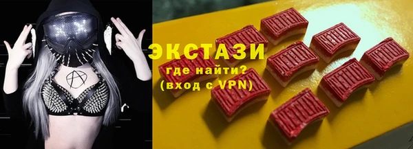 мефедрон Михайловск