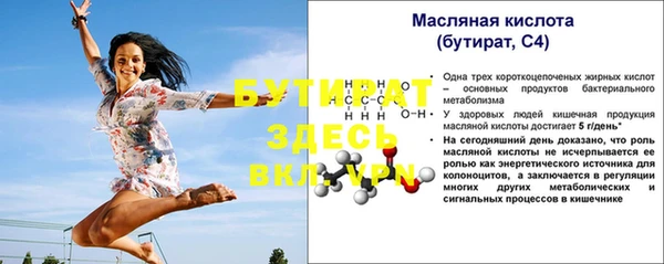 круглые Навашино