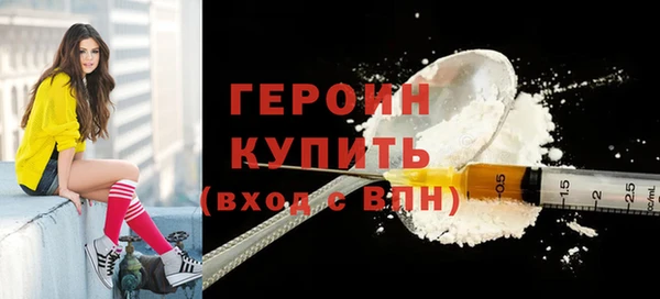 мефедрон Михайловск