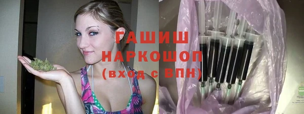 гашишное масло Заводоуковск