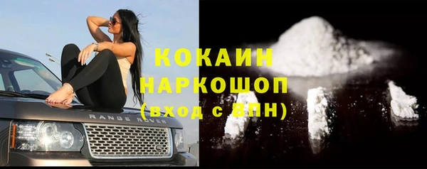 MESCALINE Михайловка