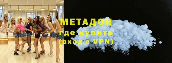 мефедрон Михайловск