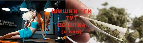 мефедрон Михайловск