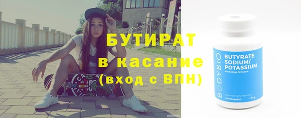 MESCALINE Михайловка