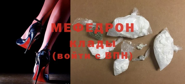 круглые Навашино