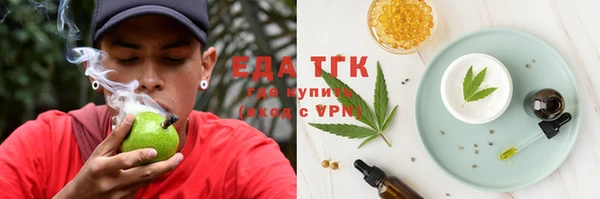 экстази Наволоки