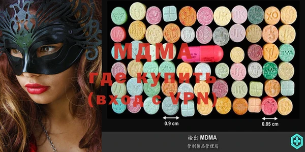 каннабис Бугульма