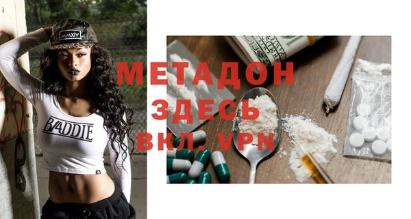 MESCALINE Михайловка