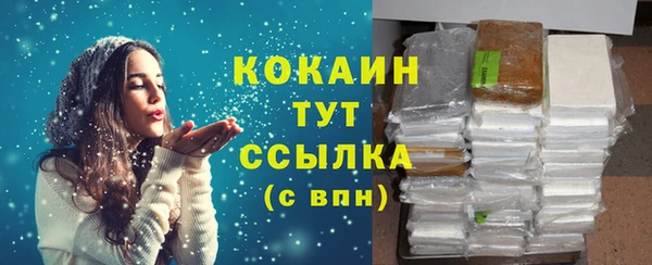 кокаин колумбия Бронницы