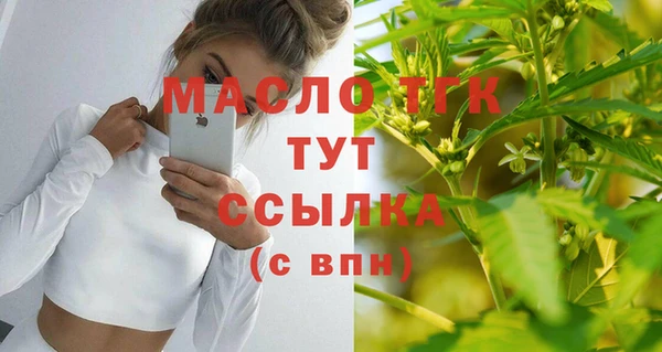 мефедрон Михайловск