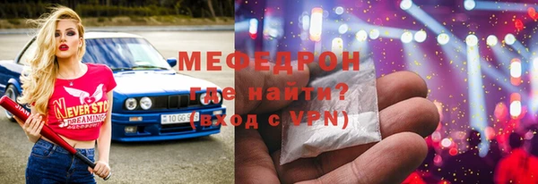 экстази Наволоки