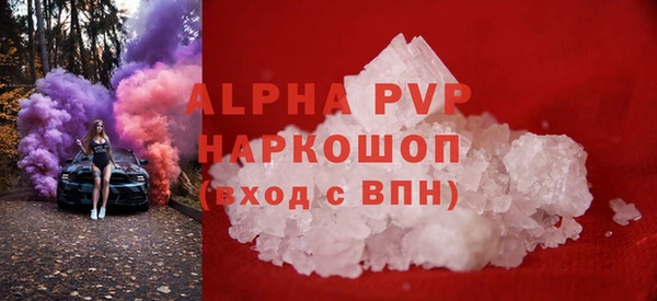 экстази Наволоки