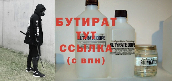 экстази Наволоки