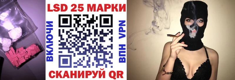 где можно купить   Нариманов  omg сайт  Лсд 25 экстази ecstasy 