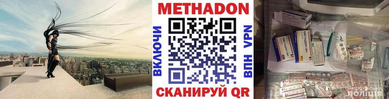 blacksprut маркетплейс  дарк нет как зайти  Нариманов  МЕТАДОН мёд  хочу наркоту 