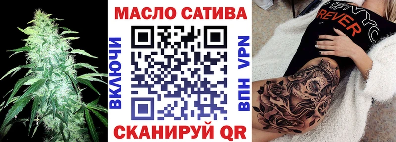 ТГК концентрат  Нариманов 