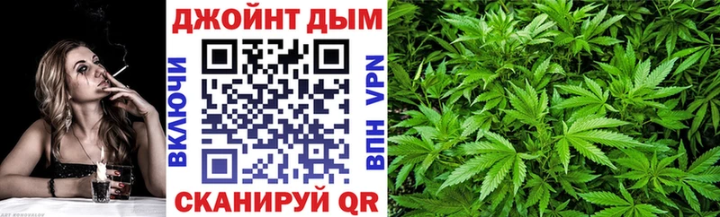 Марихуана конопля где можно купить Нариманов